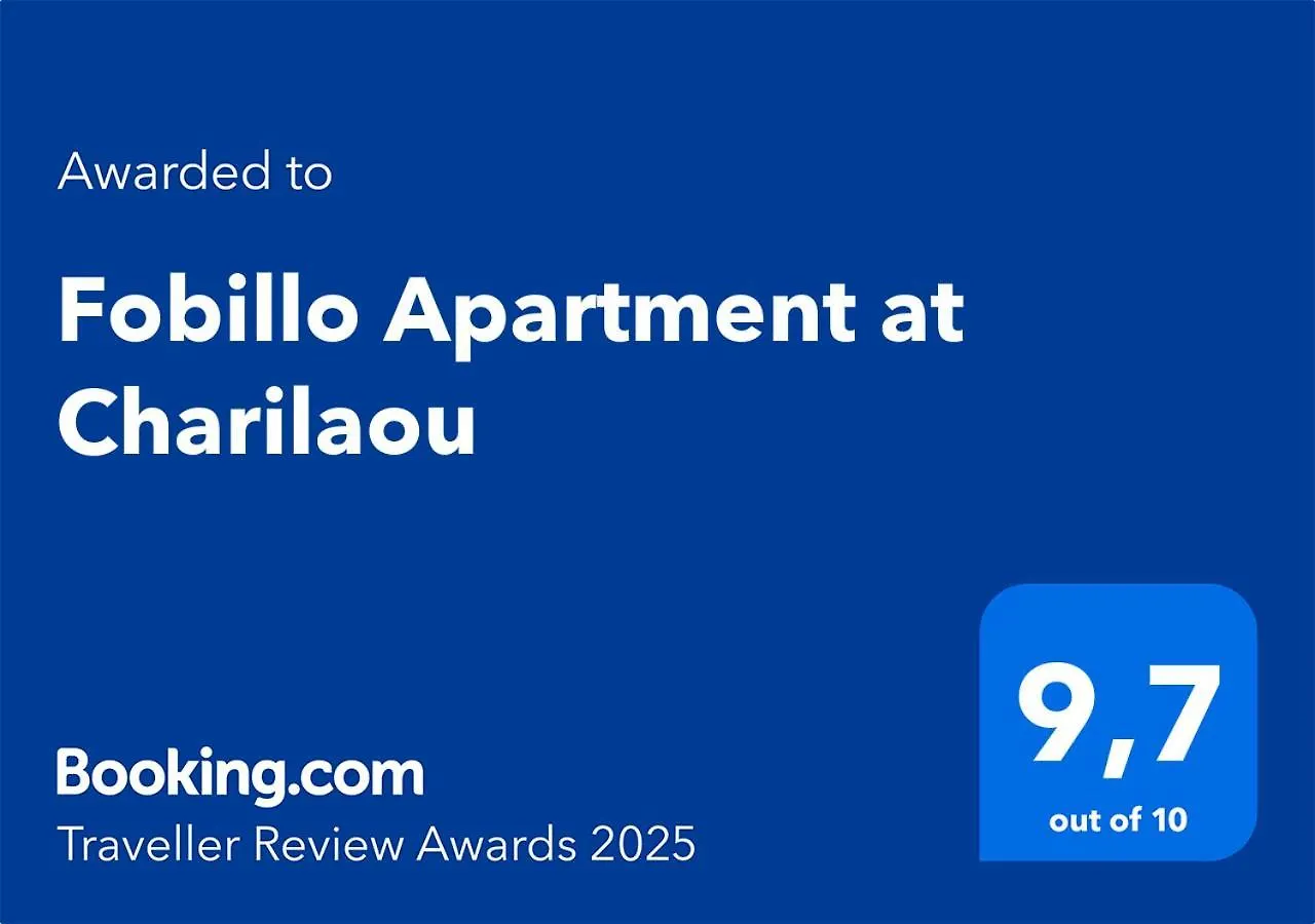 Fobillo Apartment At Charilaou Θεσσαλονίκη